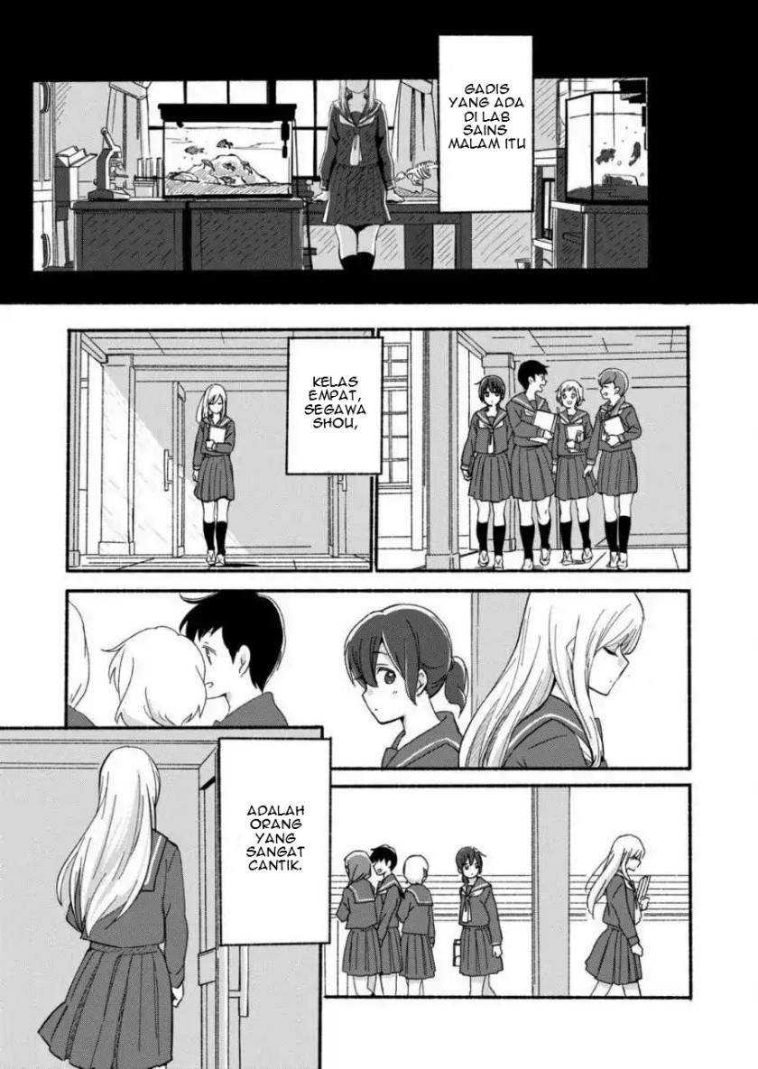 Ano Koro no Aoi Hoshi Chapter 1 - halaman 7