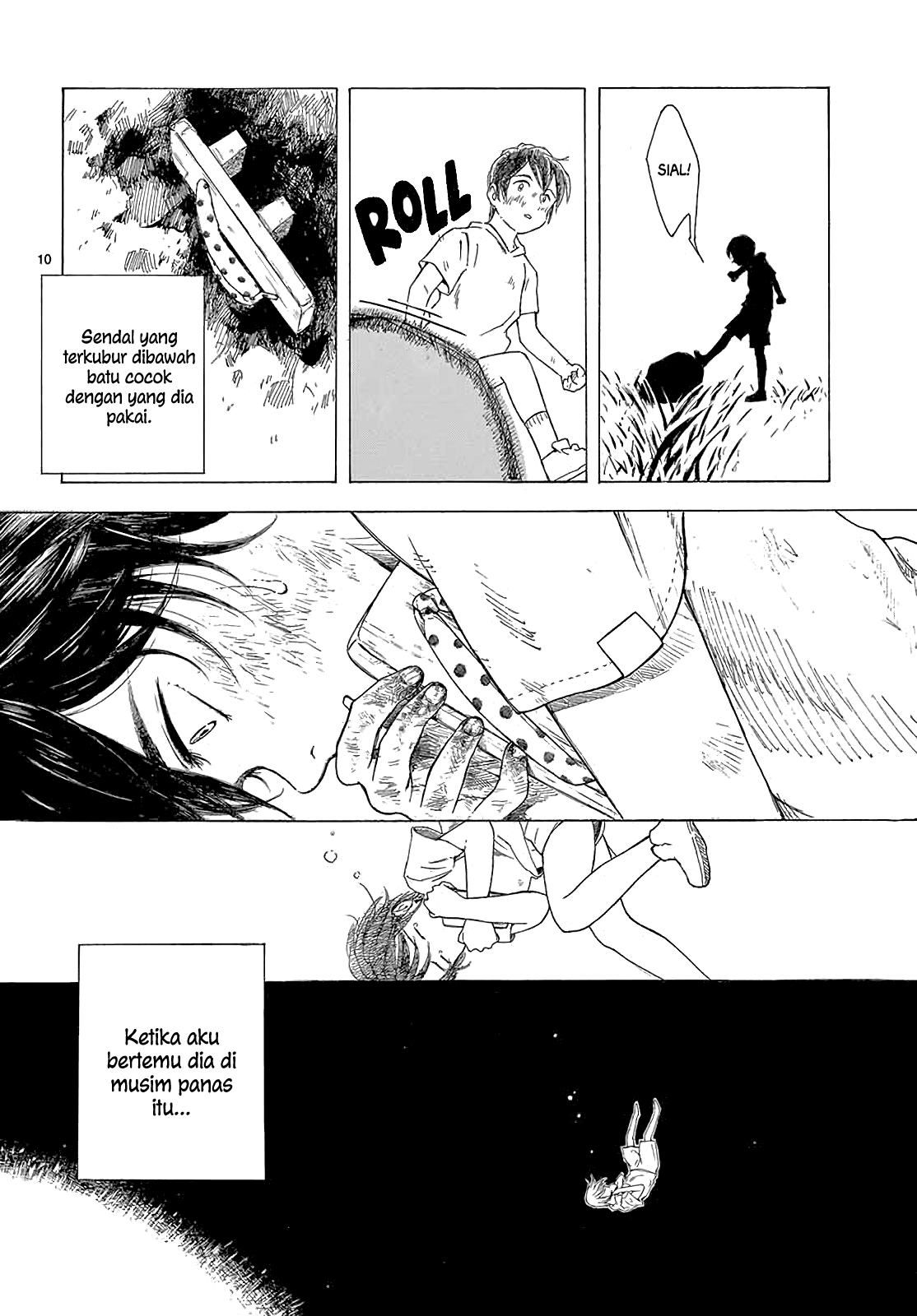 Ano Natsu wo Sugitemo Chapter 0 - halaman 11