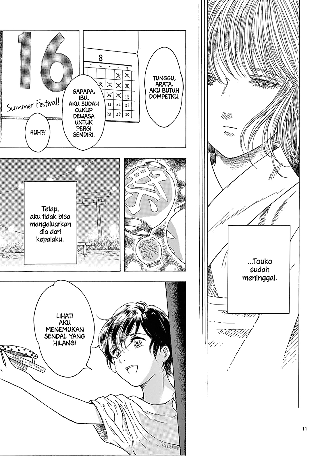 Ano Natsu wo Sugitemo Chapter 0 - halaman 12