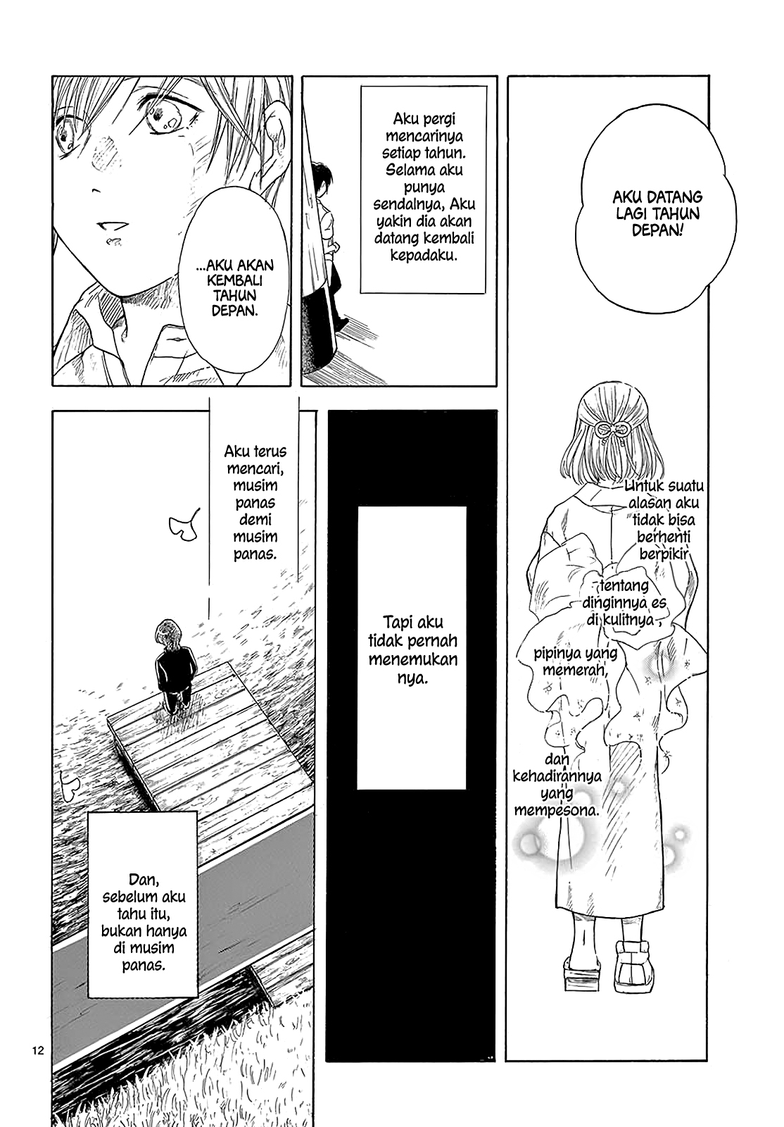 Ano Natsu wo Sugitemo Chapter 0 - halaman 13