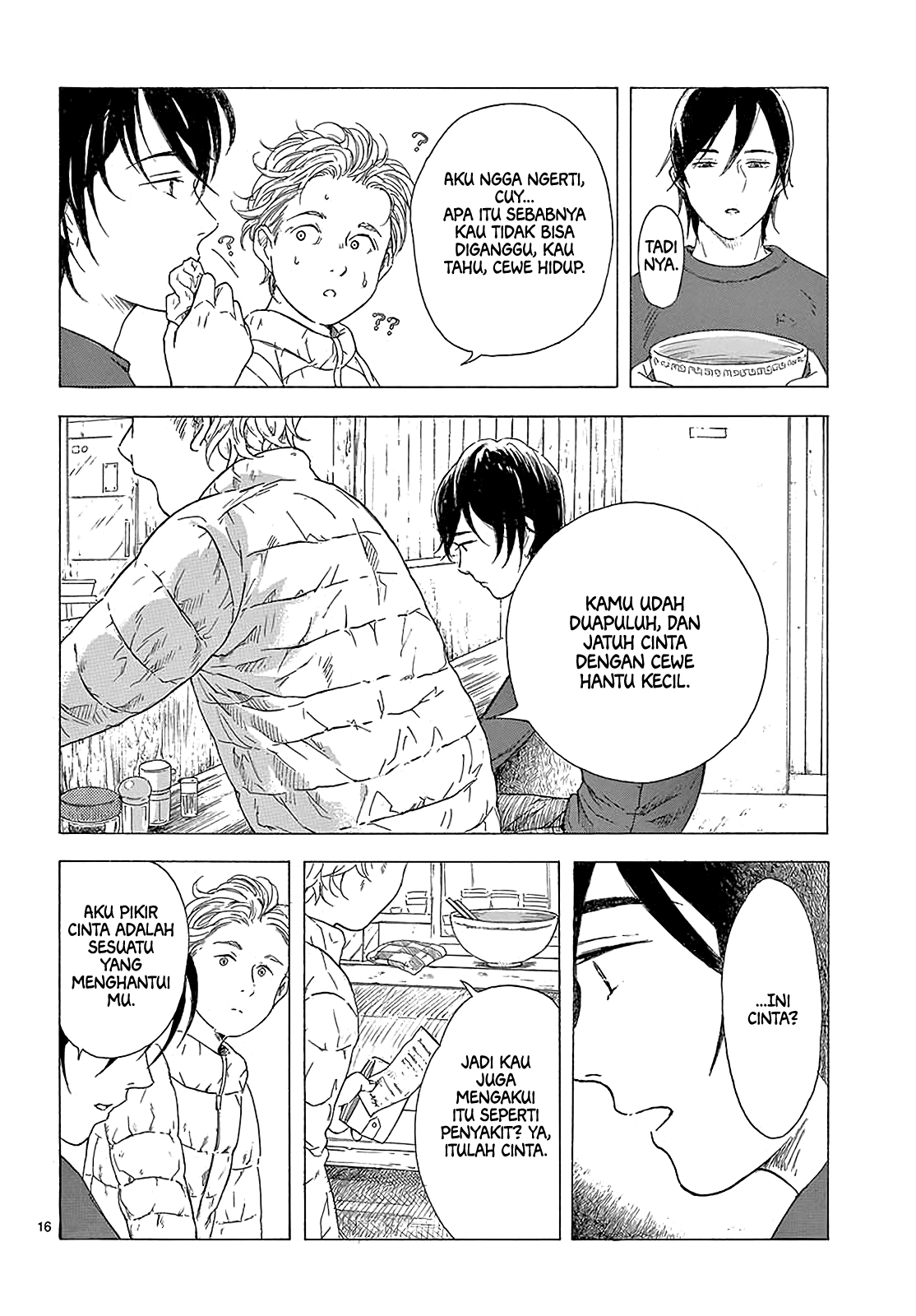 Ano Natsu wo Sugitemo Chapter 0 - halaman 17