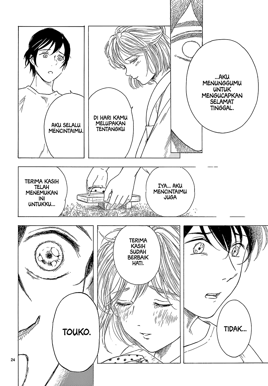 Ano Natsu wo Sugitemo Chapter 0 - halaman 25