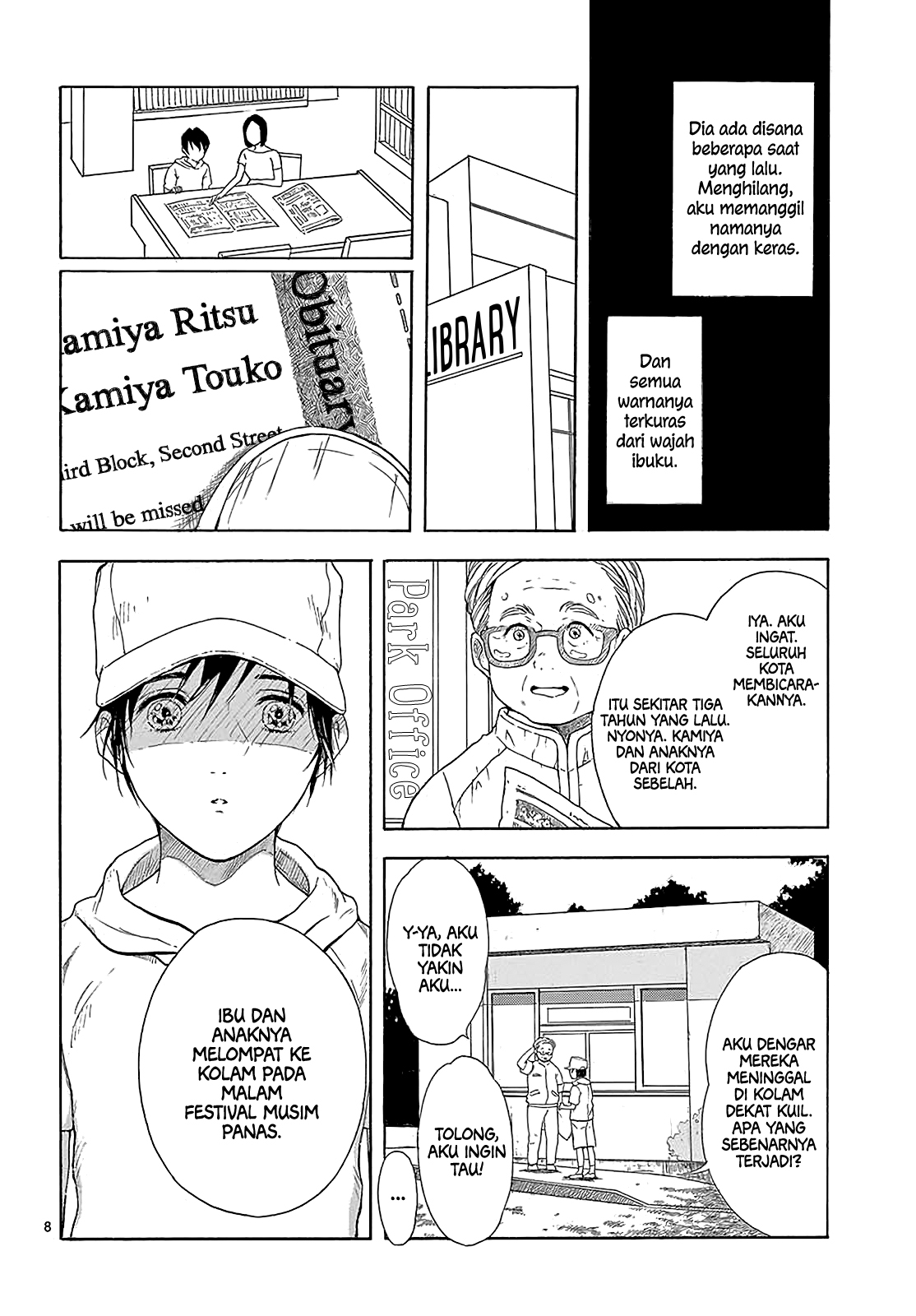 Ano Natsu wo Sugitemo Chapter 0 - halaman 9