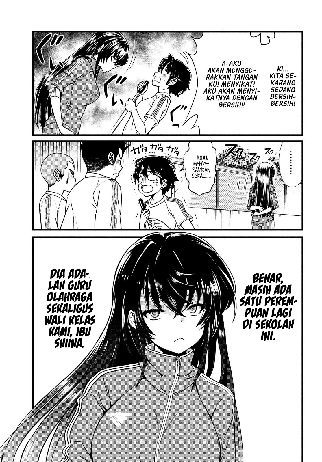 Ano Oni Kyōshi ga Boku no Ane ni Narundesuka? Chapter 1 - halaman 12