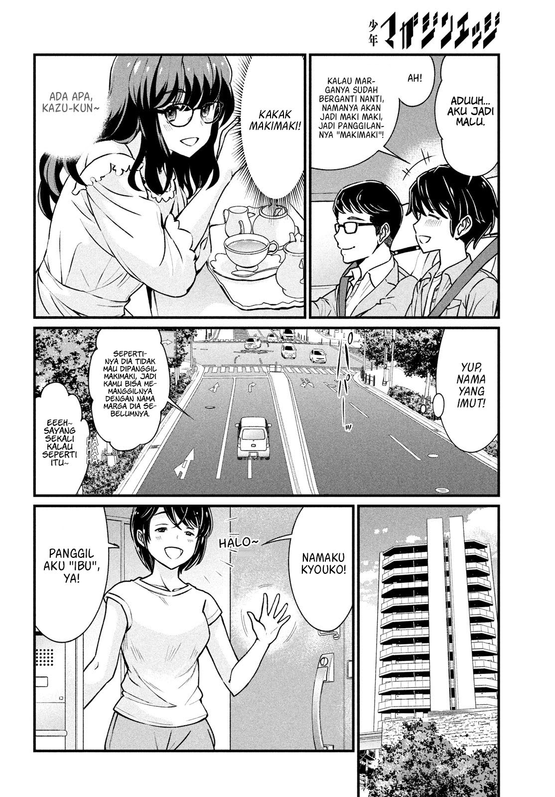 Ano Oni Kyōshi ga Boku no Ane ni Narundesuka? Chapter 1 - halaman 15