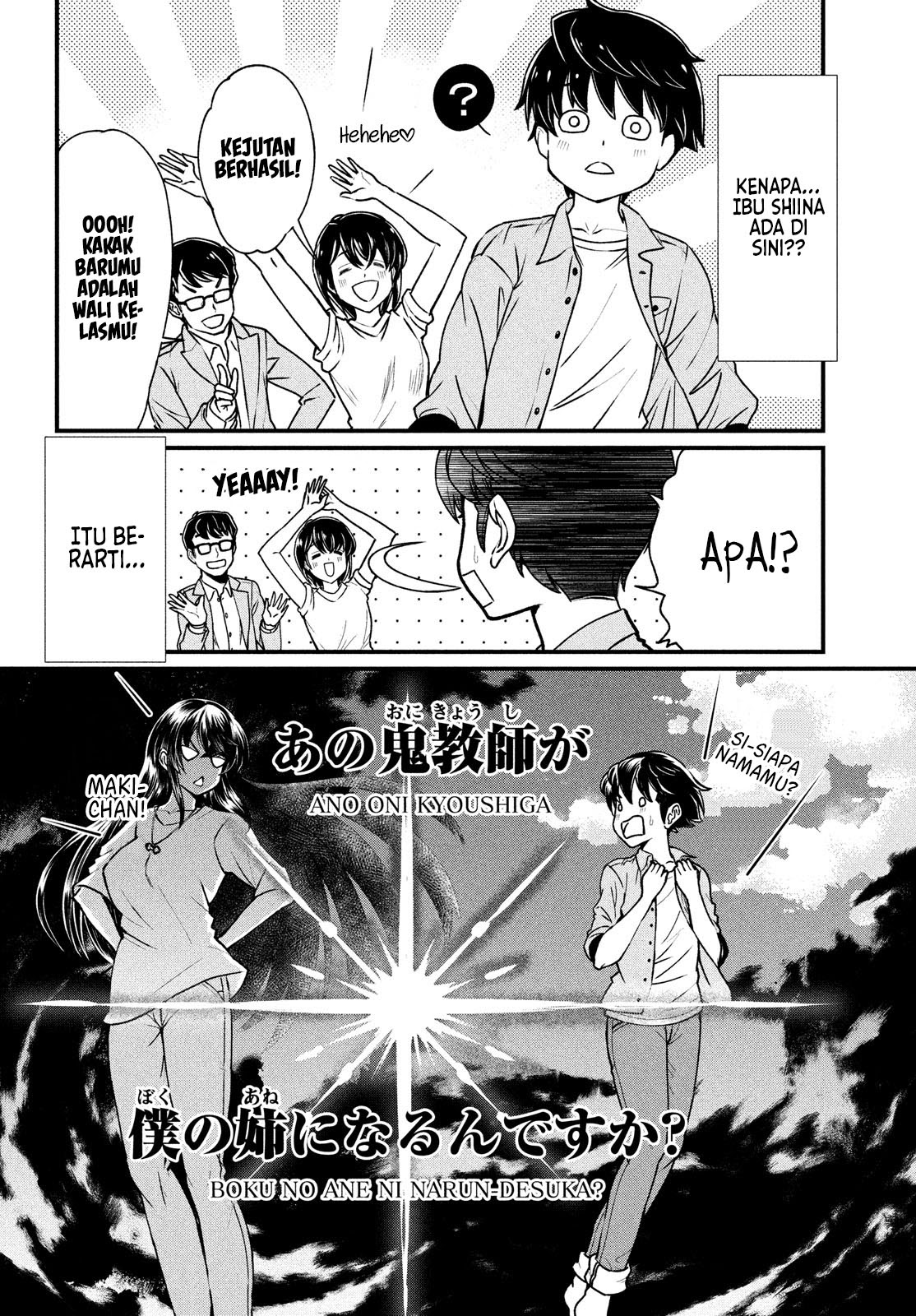 Ano Oni Kyōshi ga Boku no Ane ni Narundesuka? Chapter 1 - halaman 19