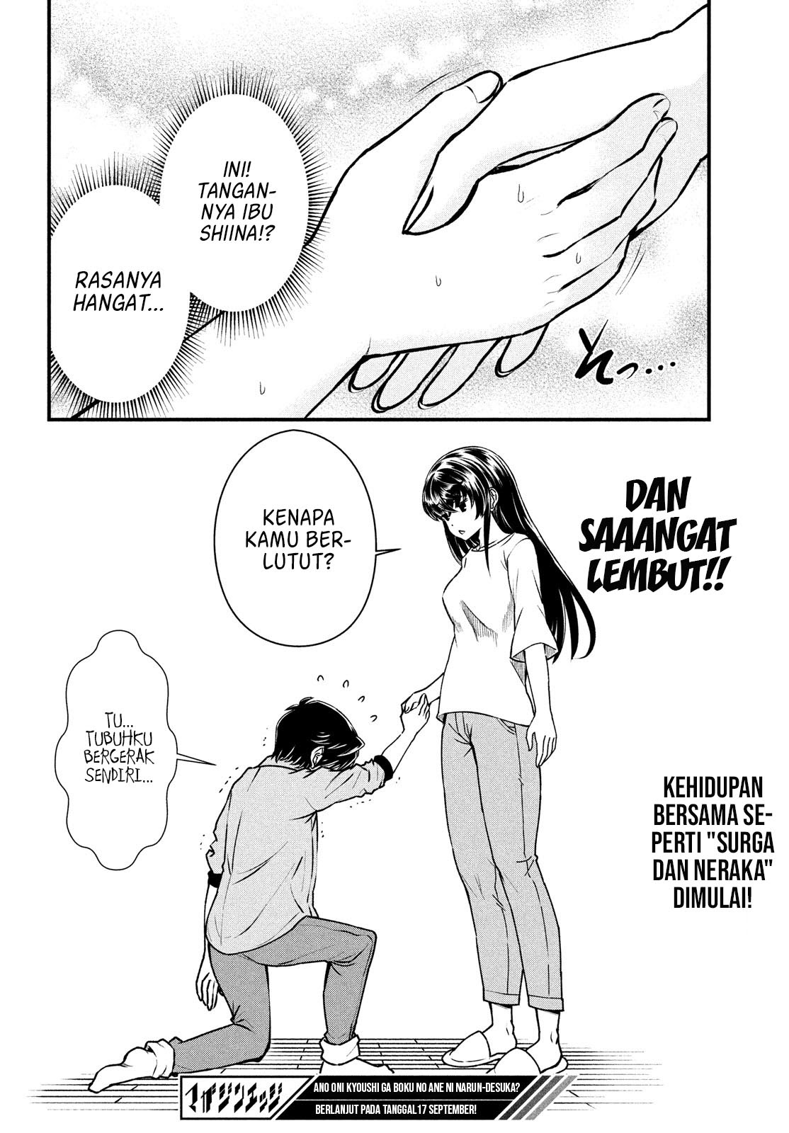 Ano Oni Kyōshi ga Boku no Ane ni Narundesuka? Chapter 1 - halaman 23