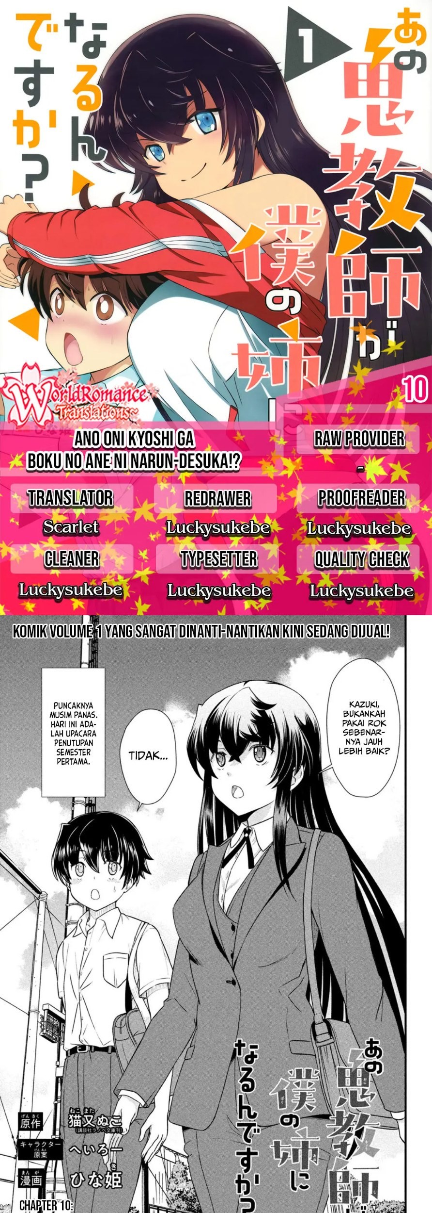 Ano Oni Kyōshi ga Boku no Ane ni Narundesuka? Chapter 10 - halaman 1