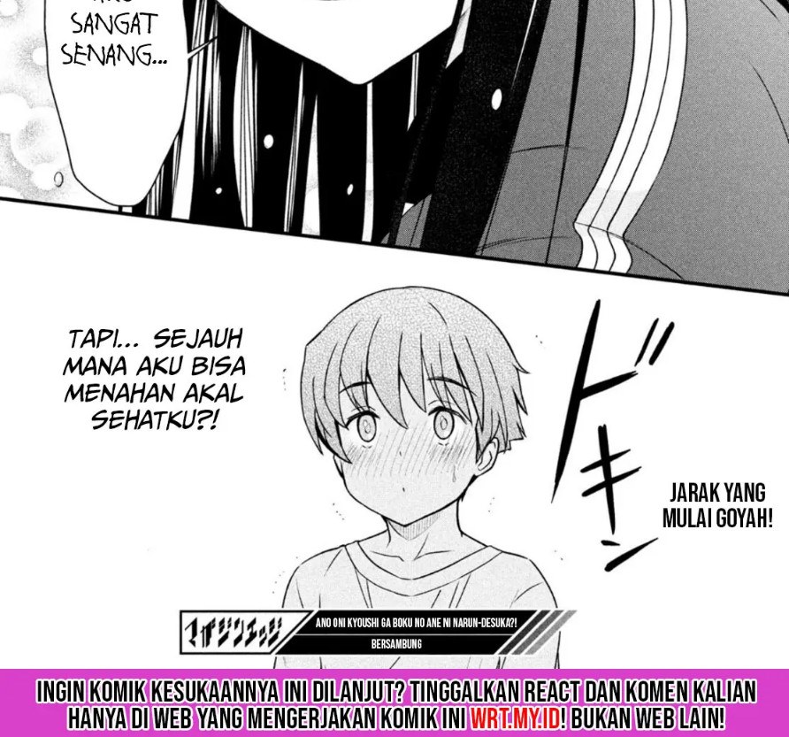 Ano Oni Kyōshi ga Boku no Ane ni Narundesuka? Chapter 10 - halaman 15