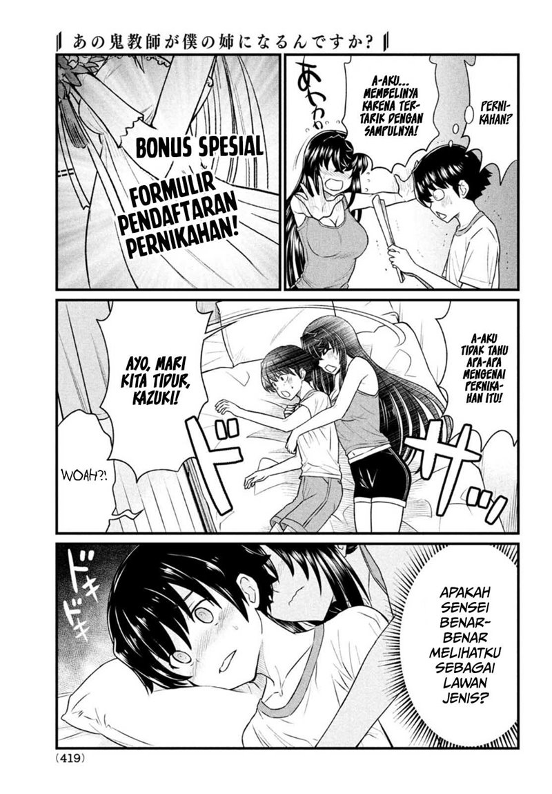 Ano Oni Kyōshi ga Boku no Ane ni Narundesuka? Chapter 11 - halaman 4