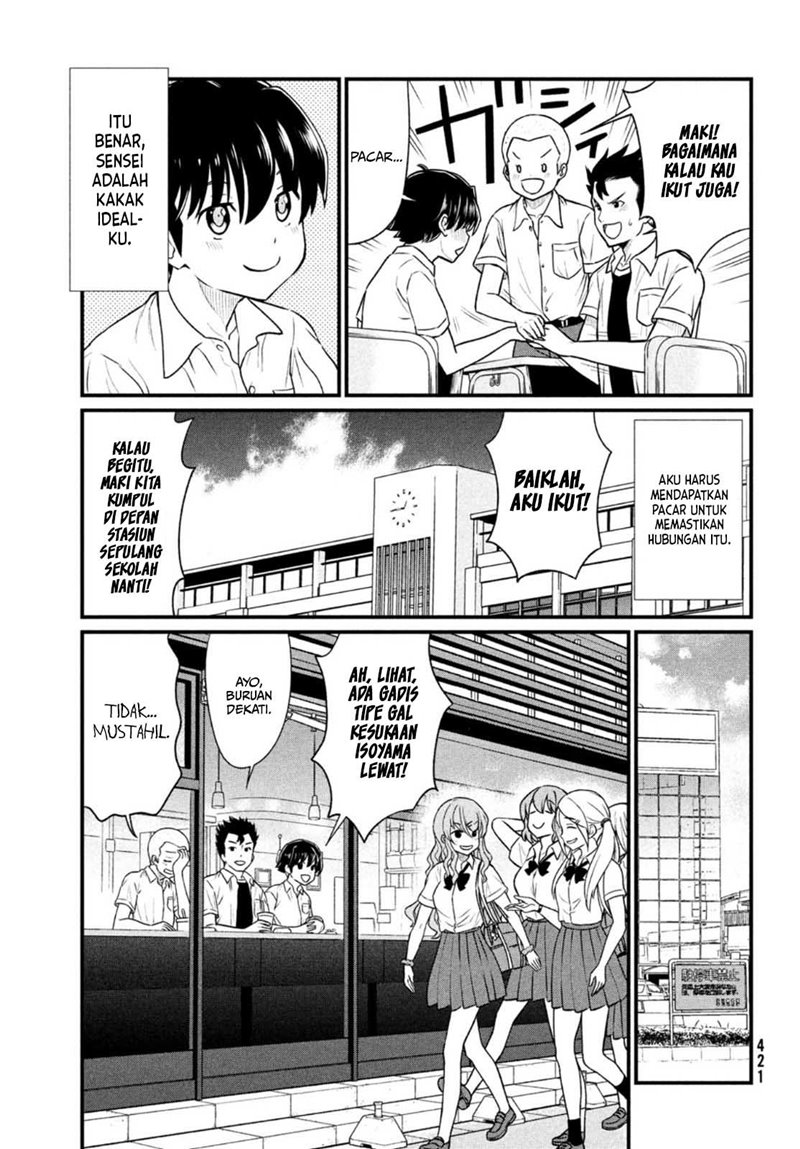 Ano Oni Kyōshi ga Boku no Ane ni Narundesuka? Chapter 11 - halaman 6