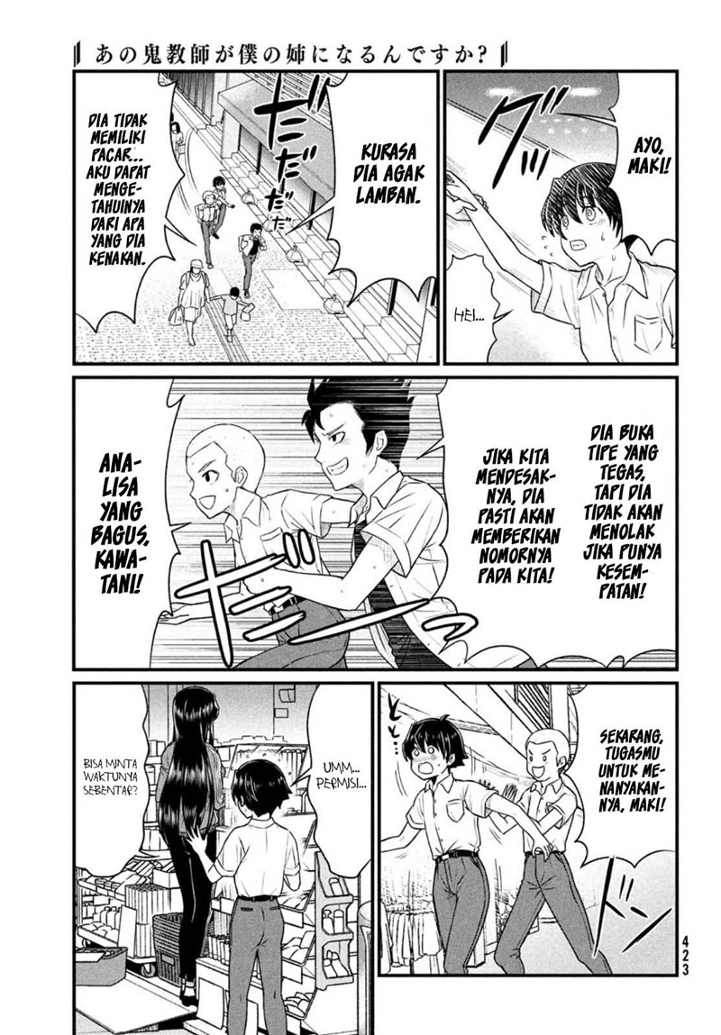 Ano Oni Kyōshi ga Boku no Ane ni Narundesuka? Chapter 11 - halaman 8