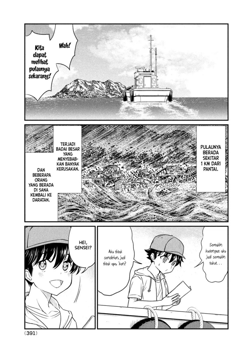 Ano Oni Kyōshi ga Boku no Ane ni Narundesuka? Chapter 13 - halaman 2