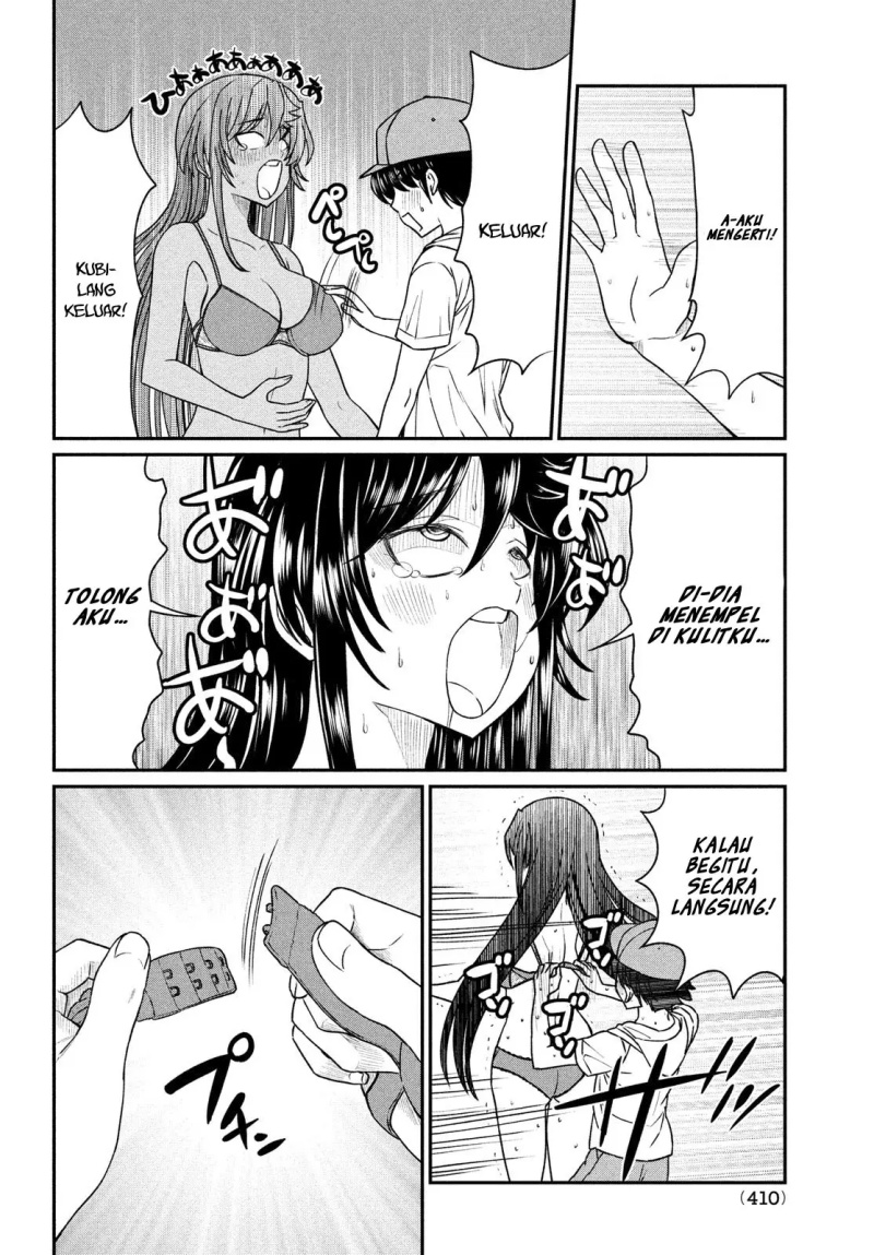 Ano Oni Kyōshi ga Boku no Ane ni Narundesuka? Chapter 13 - halaman 21