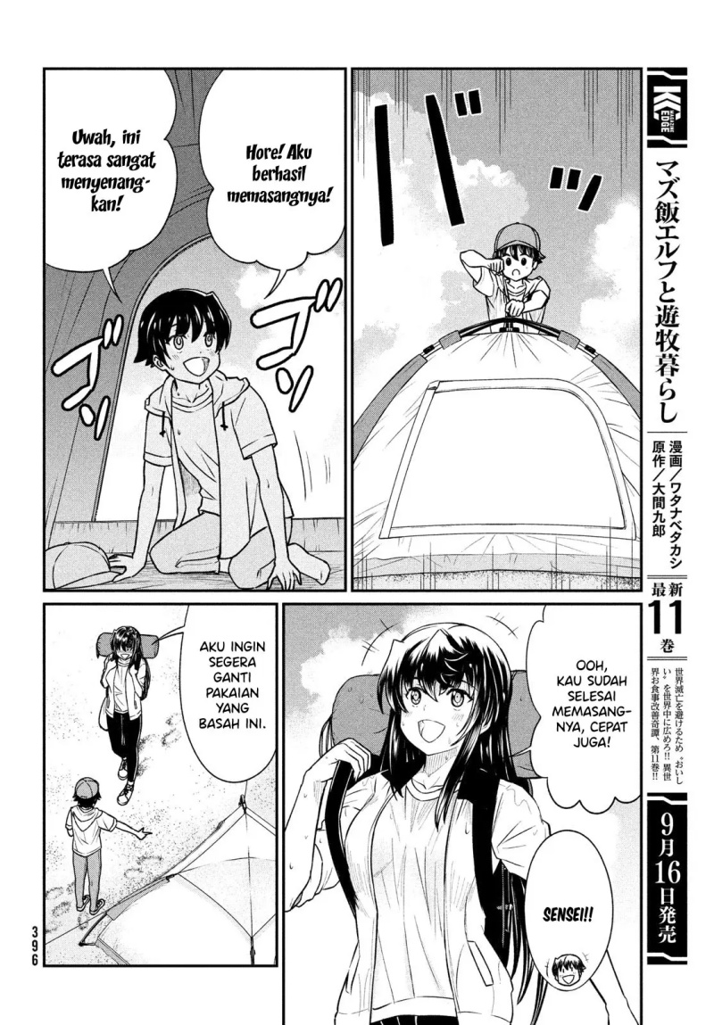 Ano Oni Kyōshi ga Boku no Ane ni Narundesuka? Chapter 13 - halaman 7