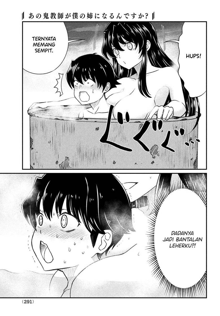 Ano Oni Kyōshi ga Boku no Ane ni Narundesuka? Chapter 14 - halaman 12