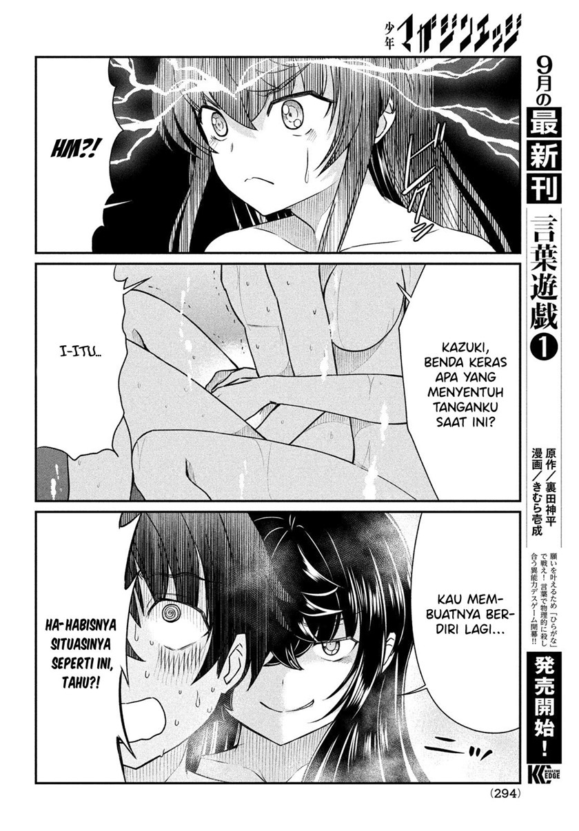 Ano Oni Kyōshi ga Boku no Ane ni Narundesuka? Chapter 14 - halaman 15