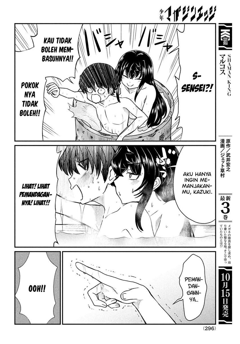 Ano Oni Kyōshi ga Boku no Ane ni Narundesuka? Chapter 14 - halaman 17
