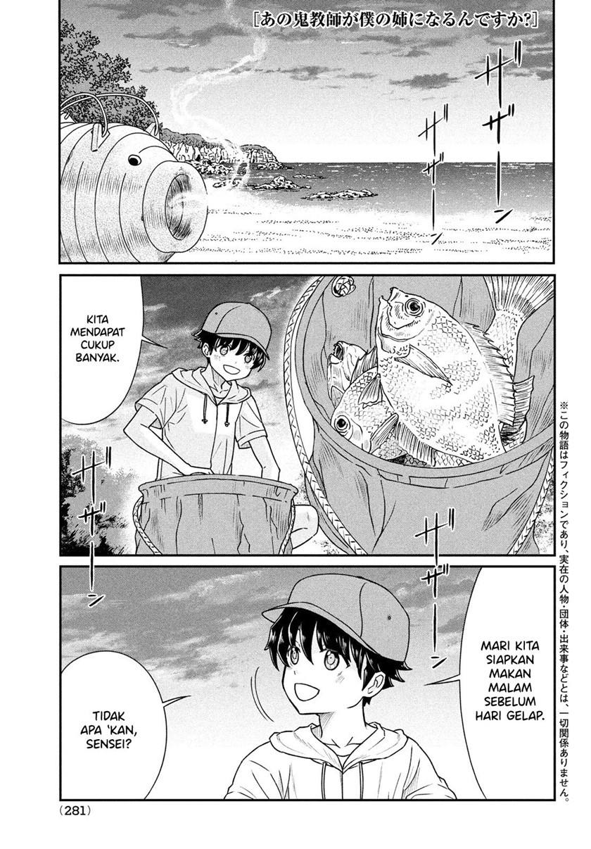 Ano Oni Kyōshi ga Boku no Ane ni Narundesuka? Chapter 14 - halaman 2