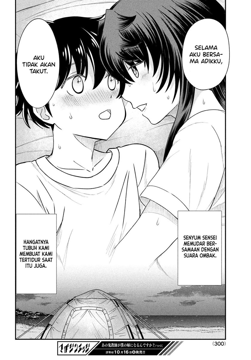 Ano Oni Kyōshi ga Boku no Ane ni Narundesuka? Chapter 14 - halaman 21