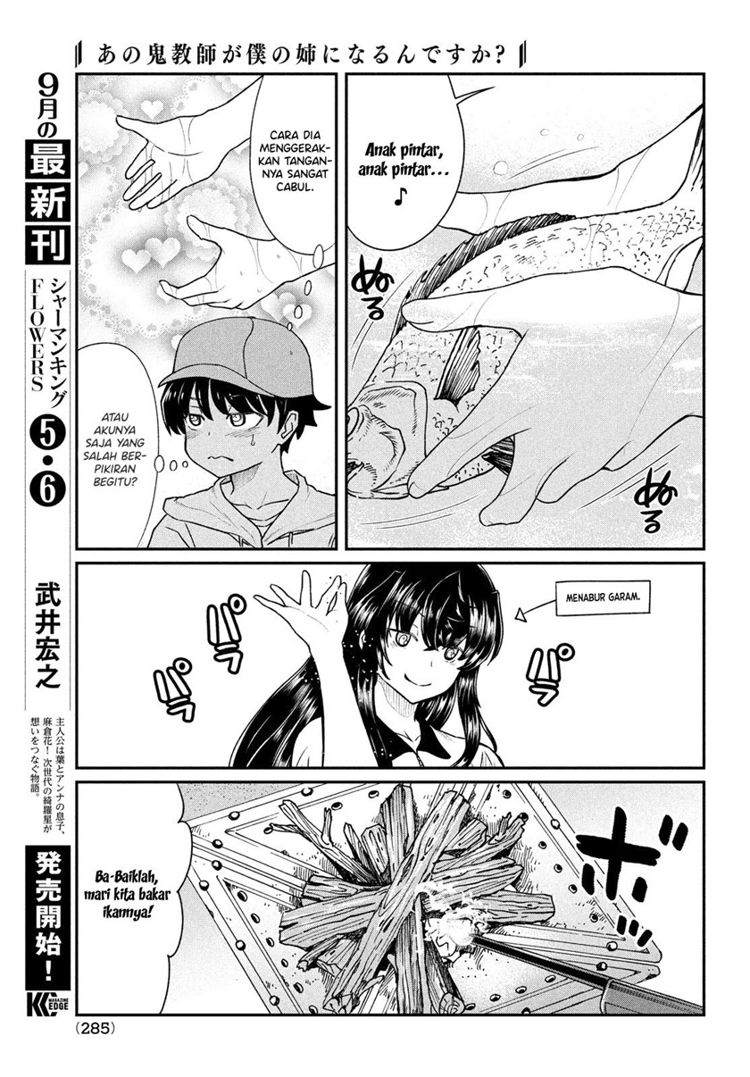 Ano Oni Kyōshi ga Boku no Ane ni Narundesuka? Chapter 14 - halaman 6