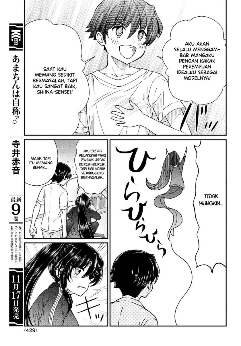Ano Oni Kyōshi ga Boku no Ane ni Narundesuka? Chapter 15 - halaman 10
