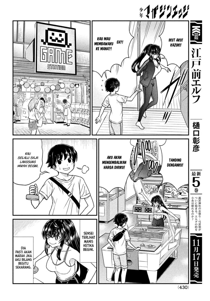Ano Oni Kyōshi ga Boku no Ane ni Narundesuka? Chapter 15 - halaman 11