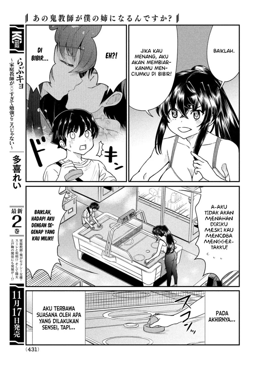 Ano Oni Kyōshi ga Boku no Ane ni Narundesuka? Chapter 15 - halaman 12