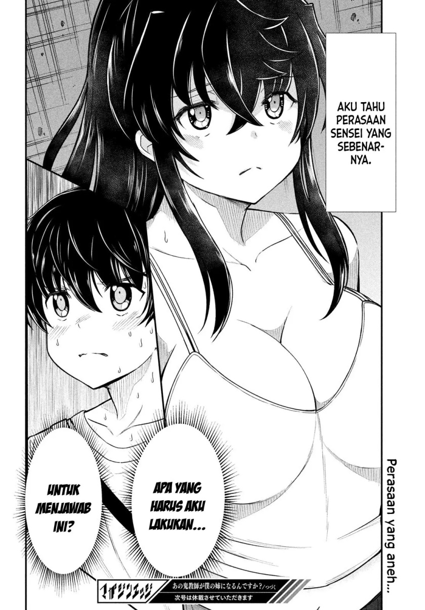 Ano Oni Kyōshi ga Boku no Ane ni Narundesuka? Chapter 15 - halaman 23
