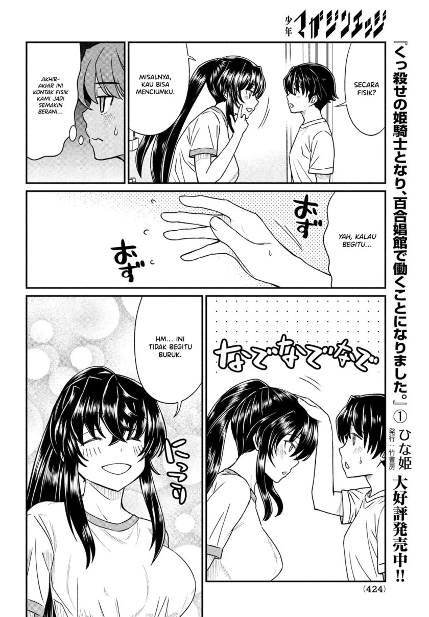 Ano Oni Kyōshi ga Boku no Ane ni Narundesuka? Chapter 15 - halaman 5