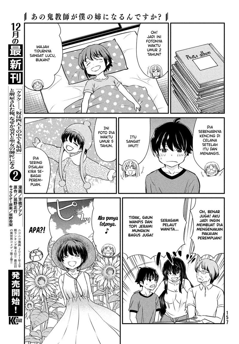 Ano Oni Kyōshi ga Boku no Ane ni Narundesuka? Chapter 16 - halaman 10