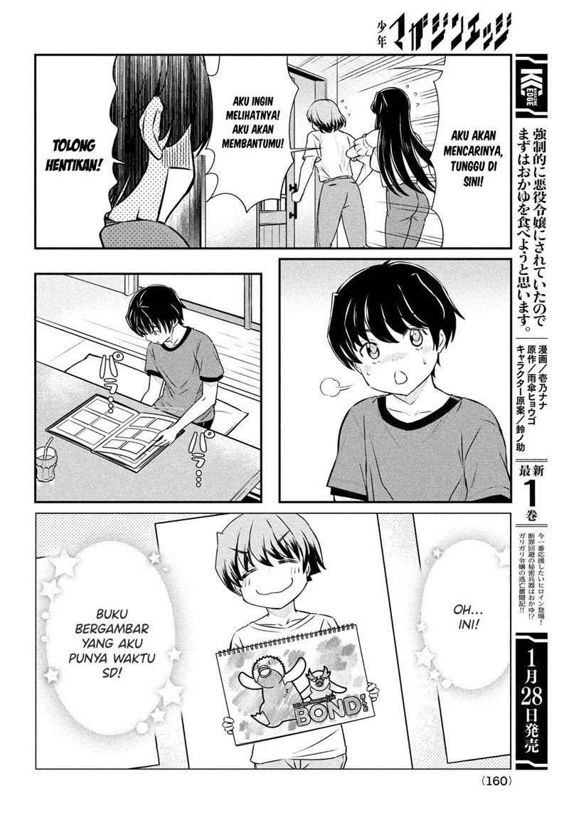 Ano Oni Kyōshi ga Boku no Ane ni Narundesuka? Chapter 16 - halaman 13
