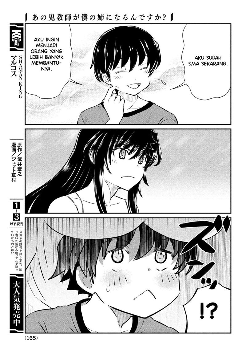 Ano Oni Kyōshi ga Boku no Ane ni Narundesuka? Chapter 16 - halaman 18
