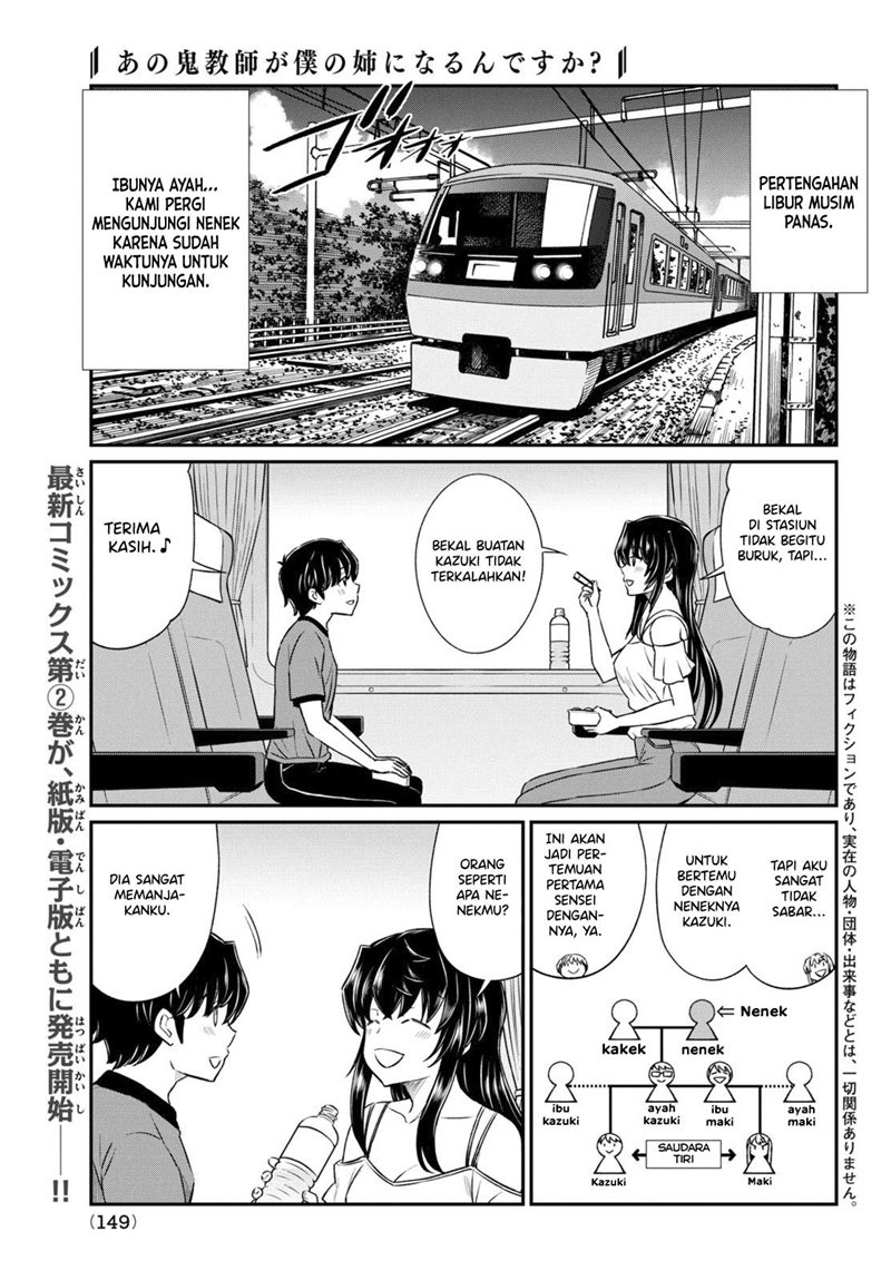 Ano Oni Kyōshi ga Boku no Ane ni Narundesuka? Chapter 16 - halaman 2