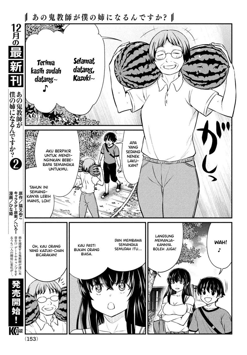 Ano Oni Kyōshi ga Boku no Ane ni Narundesuka? Chapter 16 - halaman 6