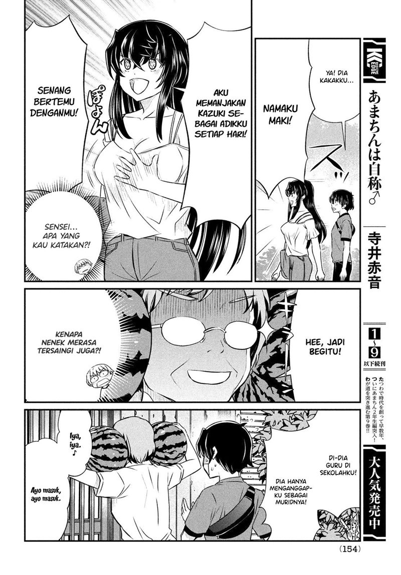 Ano Oni Kyōshi ga Boku no Ane ni Narundesuka? Chapter 16 - halaman 7