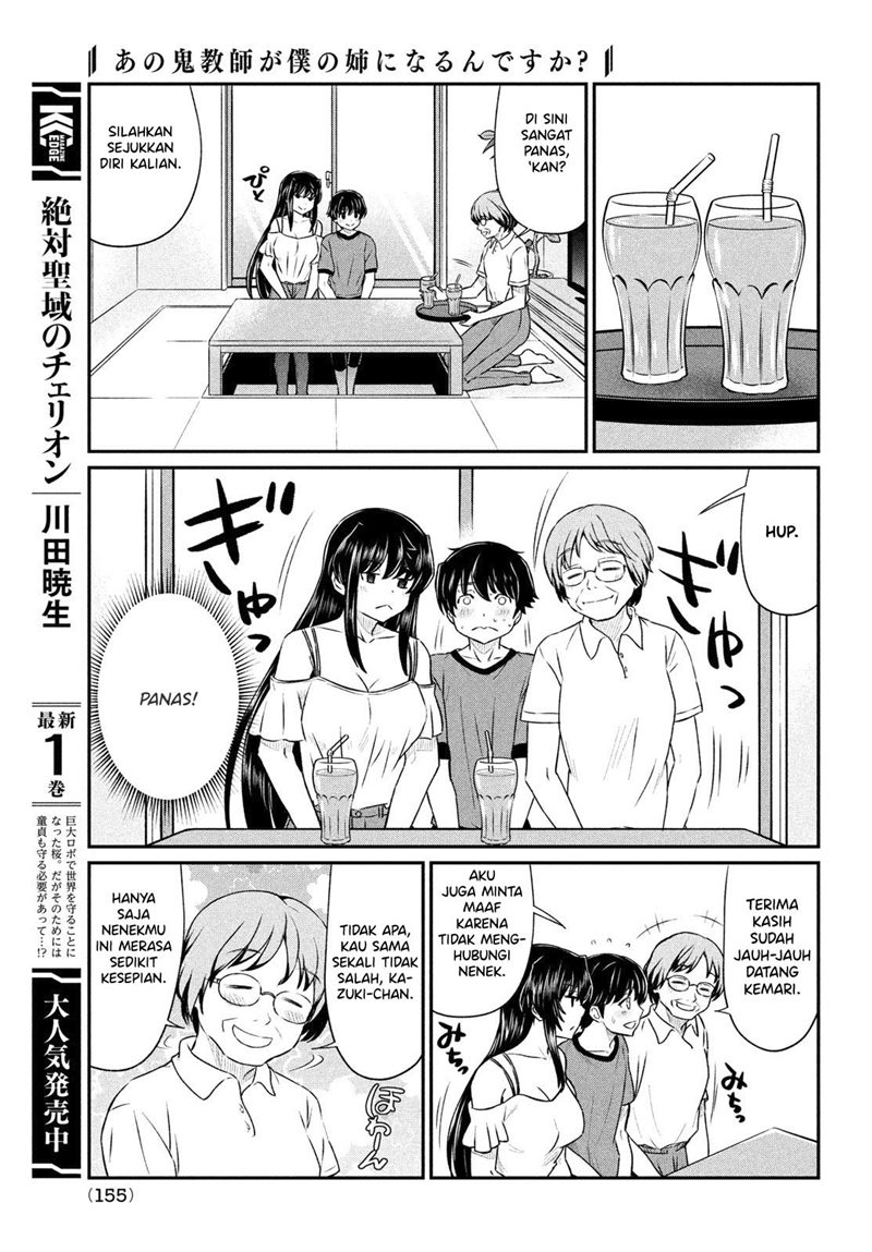 Ano Oni Kyōshi ga Boku no Ane ni Narundesuka? Chapter 16 - halaman 8