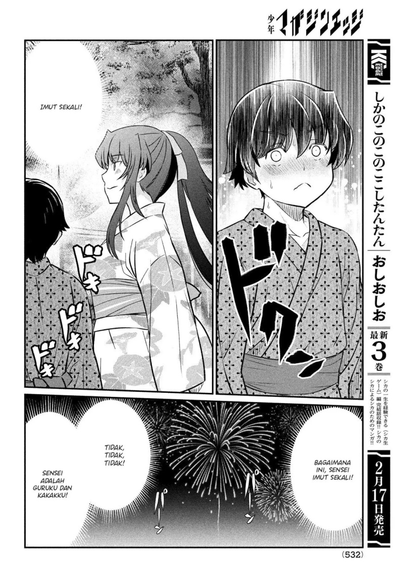 Ano Oni Kyōshi ga Boku no Ane ni Narundesuka? Chapter 17 - halaman 11