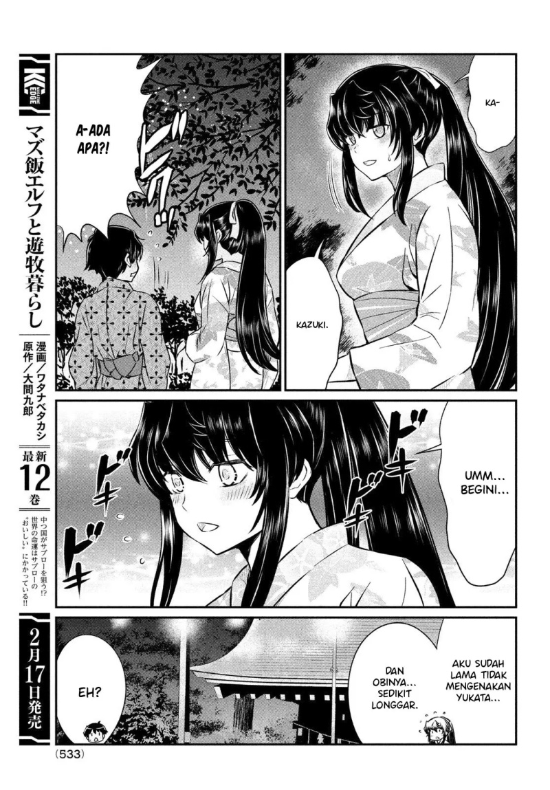 Ano Oni Kyōshi ga Boku no Ane ni Narundesuka? Chapter 17 - halaman 12