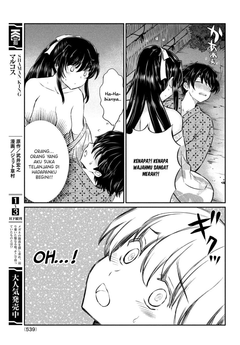 Ano Oni Kyōshi ga Boku no Ane ni Narundesuka? Chapter 17 - halaman 18