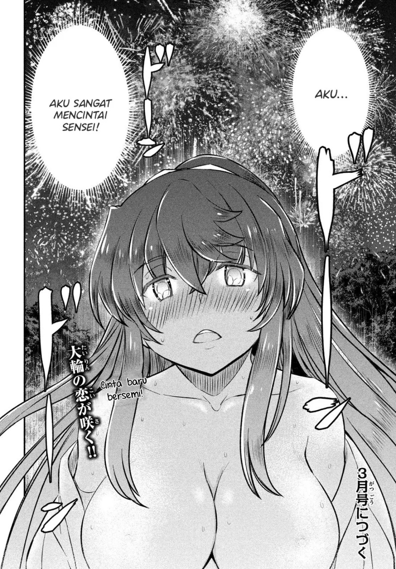 Ano Oni Kyōshi ga Boku no Ane ni Narundesuka? Chapter 17 - halaman 19