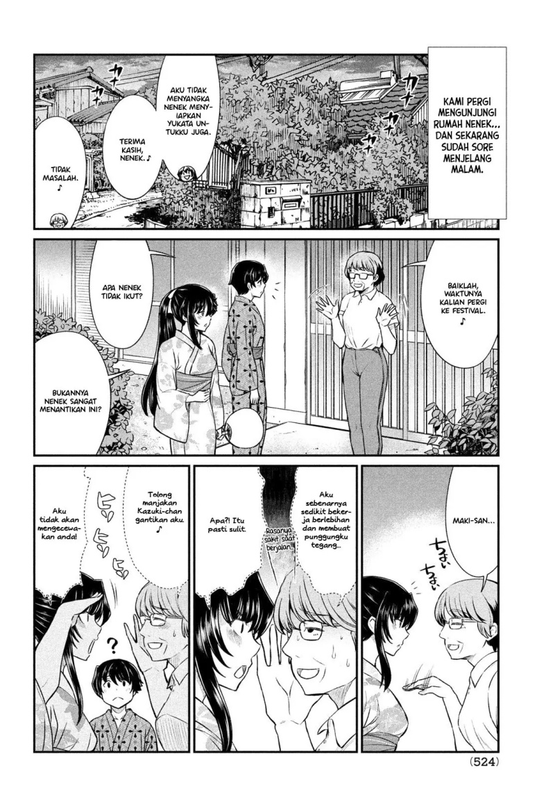 Ano Oni Kyōshi ga Boku no Ane ni Narundesuka? Chapter 17 - halaman 3
