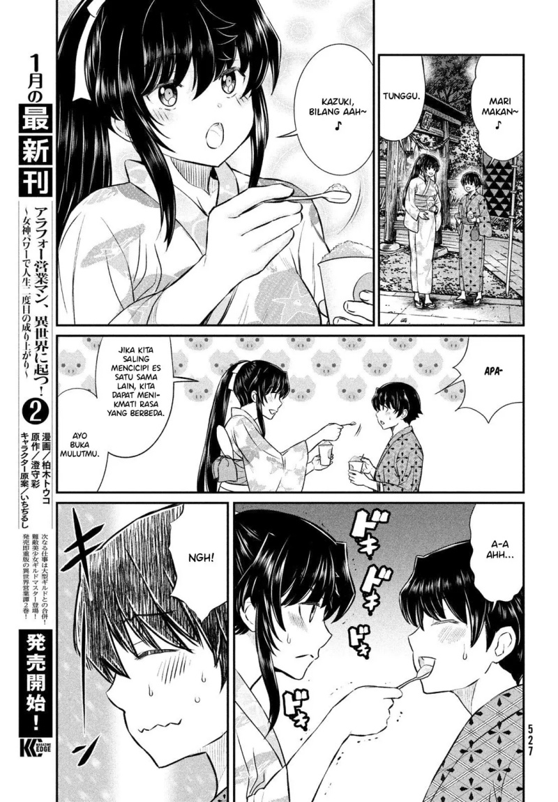Ano Oni Kyōshi ga Boku no Ane ni Narundesuka? Chapter 17 - halaman 6