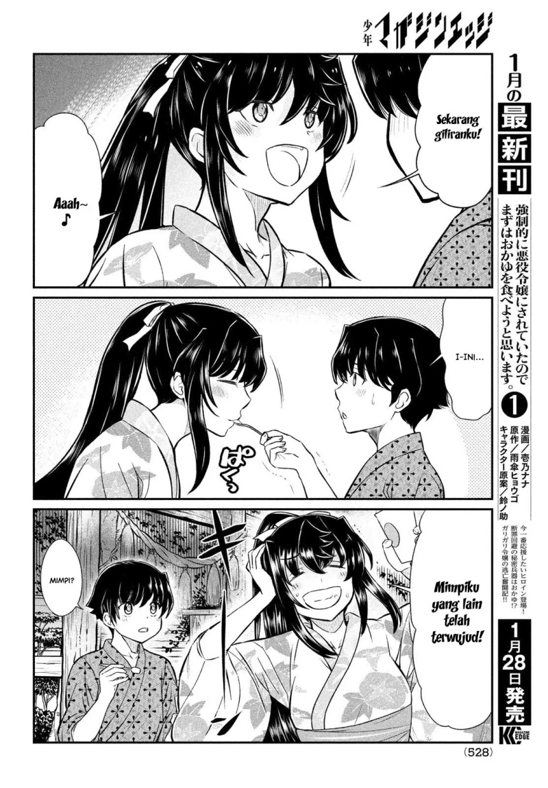 Ano Oni Kyōshi ga Boku no Ane ni Narundesuka? Chapter 17 - halaman 7