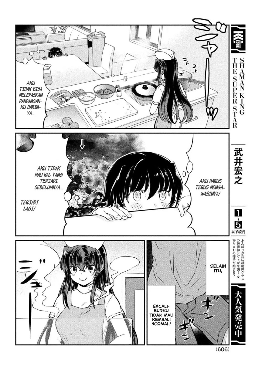 Ano Oni Kyōshi ga Boku no Ane ni Narundesuka? Chapter 18 - halaman 11