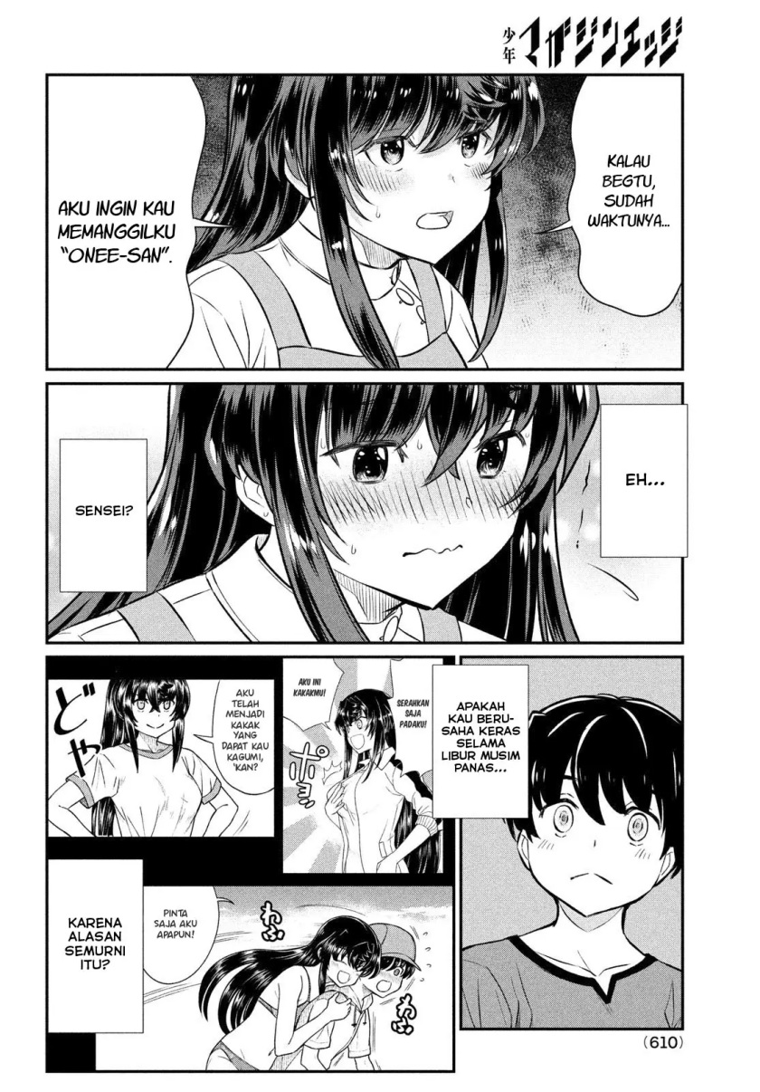Ano Oni Kyōshi ga Boku no Ane ni Narundesuka? Chapter 18 - halaman 15