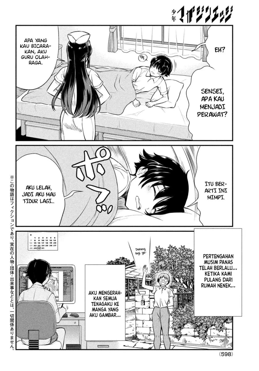 Ano Oni Kyōshi ga Boku no Ane ni Narundesuka? Chapter 18 - halaman 3