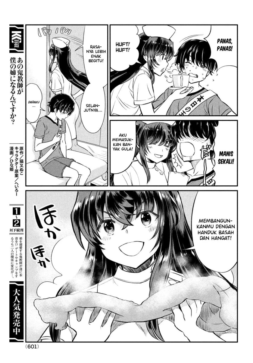 Ano Oni Kyōshi ga Boku no Ane ni Narundesuka? Chapter 18 - halaman 6