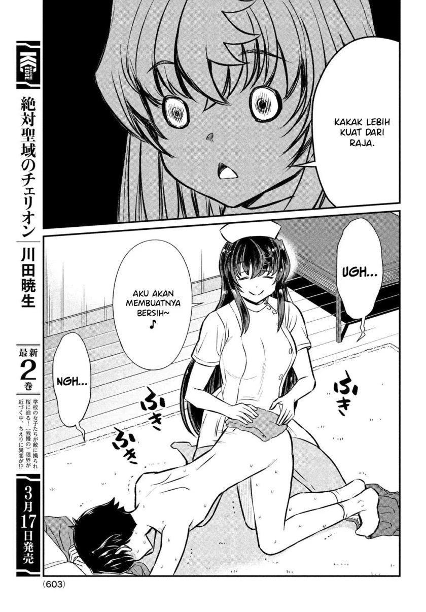 Ano Oni Kyōshi ga Boku no Ane ni Narundesuka? Chapter 18 - halaman 8