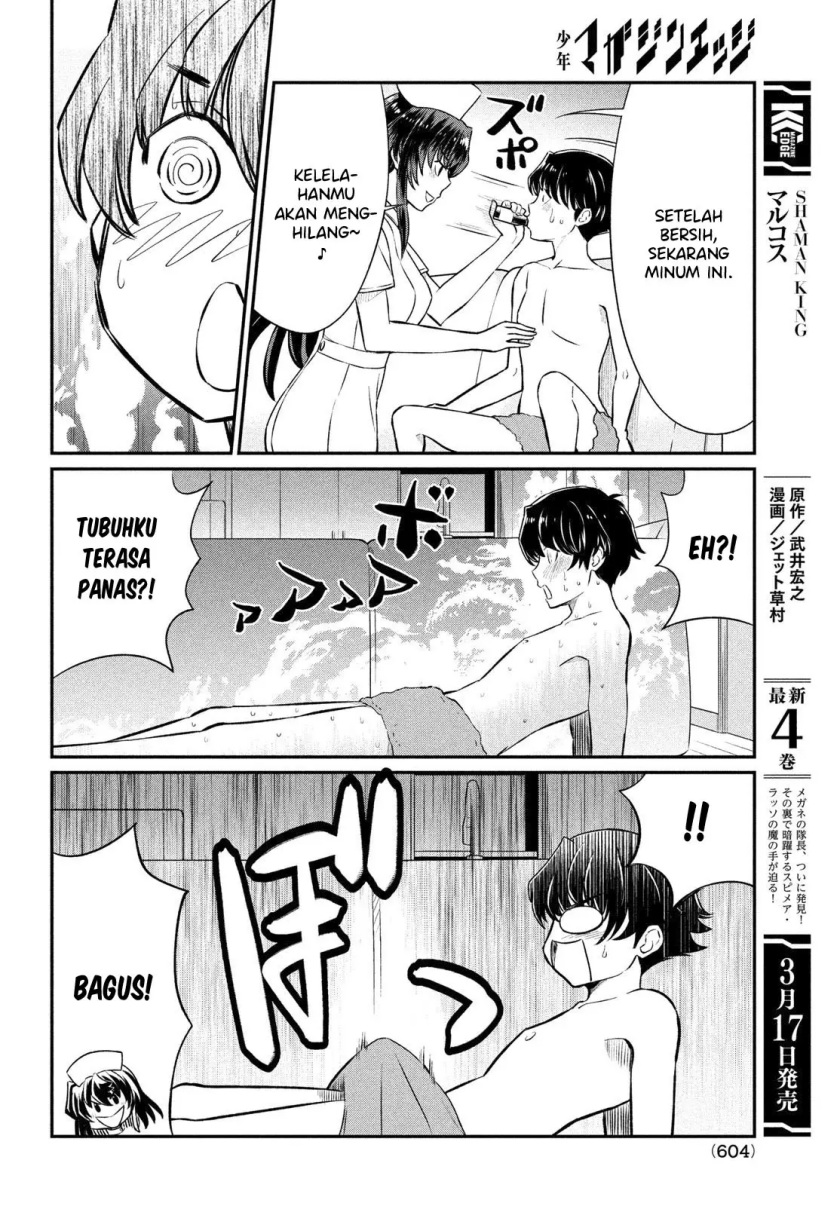 Ano Oni Kyōshi ga Boku no Ane ni Narundesuka? Chapter 18 - halaman 9